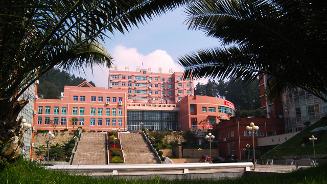 贵州财经大学排名_贵州财经大学(3)