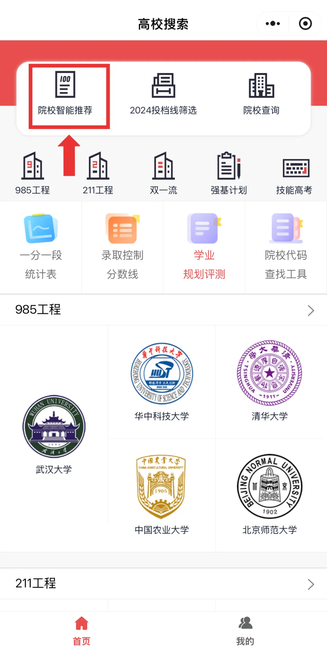 1750923329997082058.png