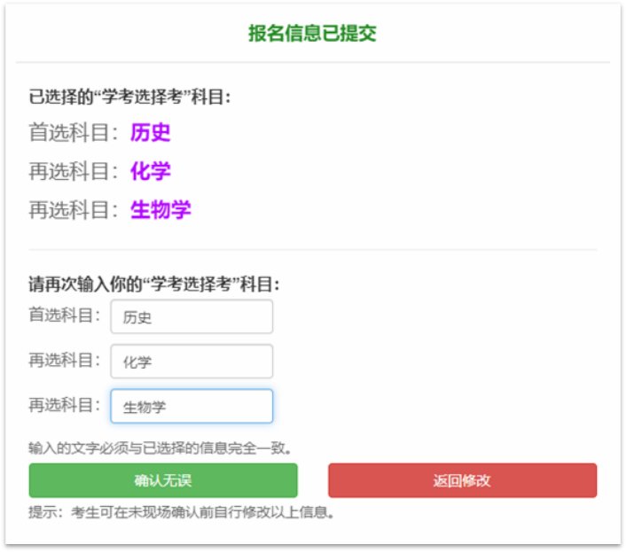 1761618823854080383.png 图片5.png