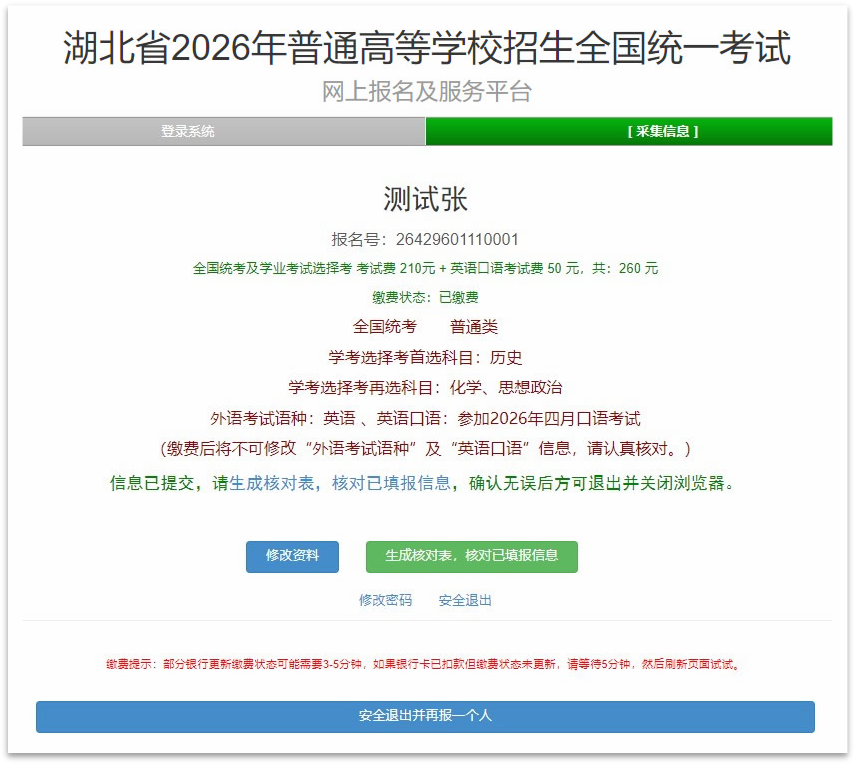 1761618978936043731.png 1761618978936043731.png