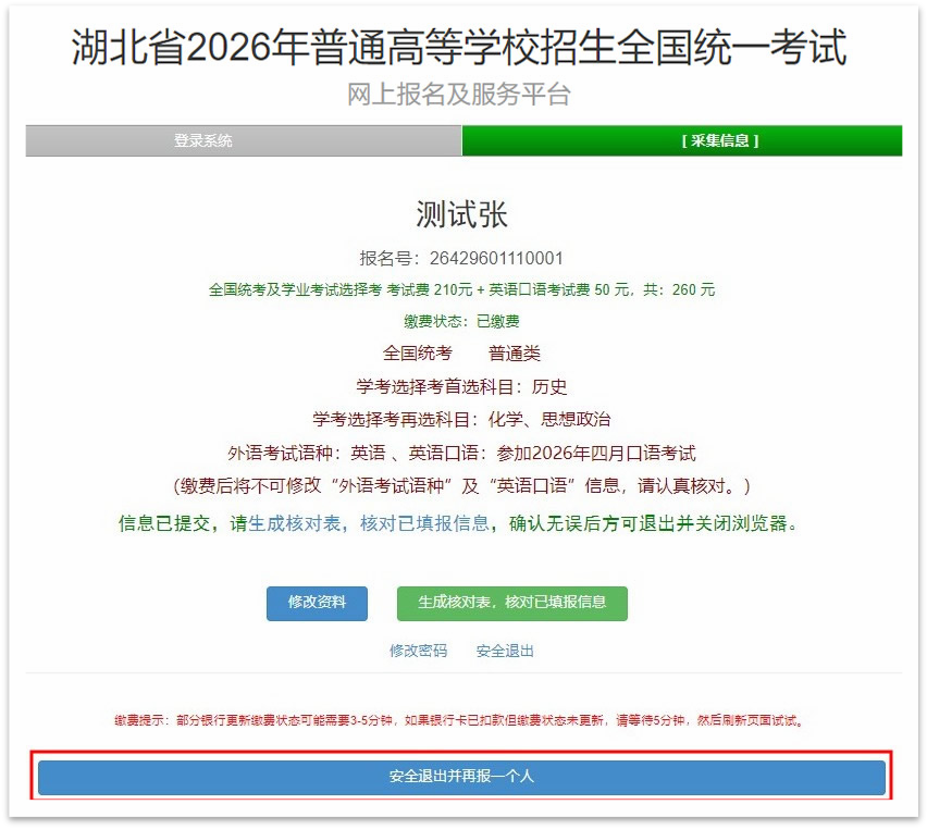 1761619074184006945.png 1761619074184006945.png