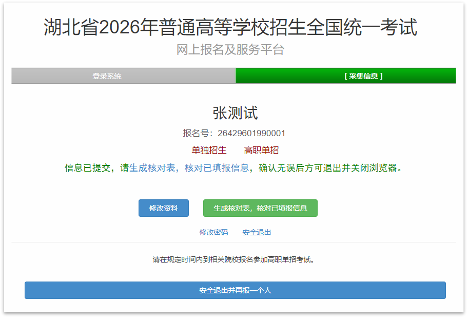 1761619104458030193.png 1761619104458030193.png