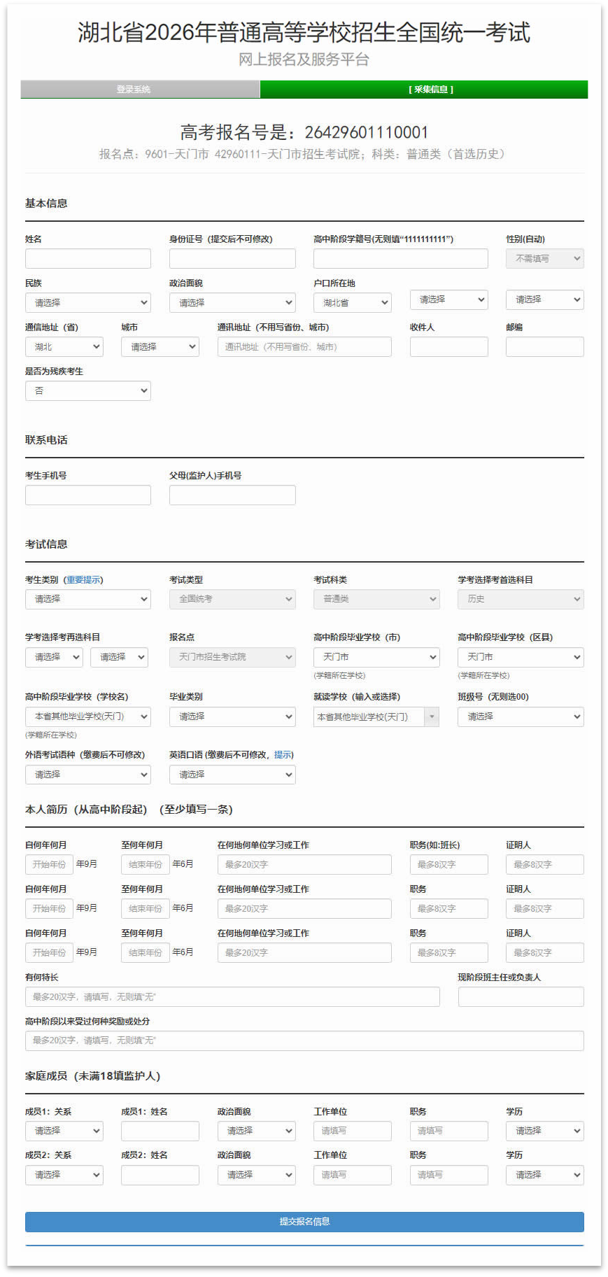 1761619142376018121.png 1761619142376018121.png